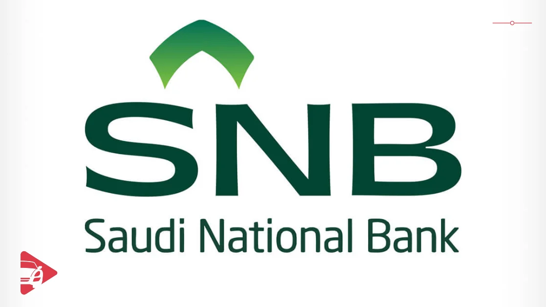 البنك الأهلي السعودي
