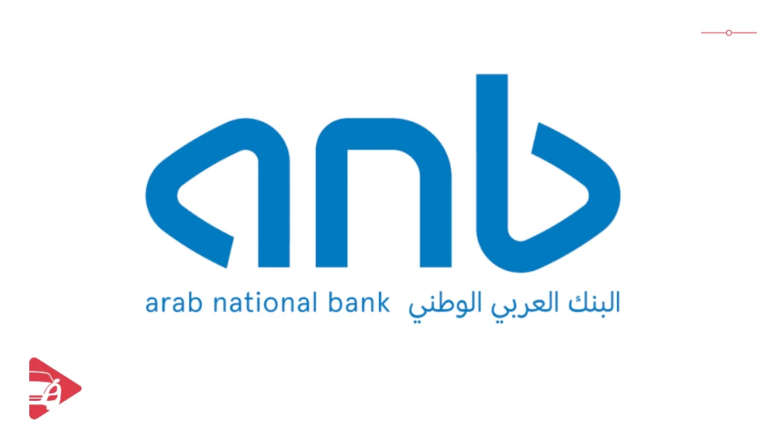 البنك العربي الوطني