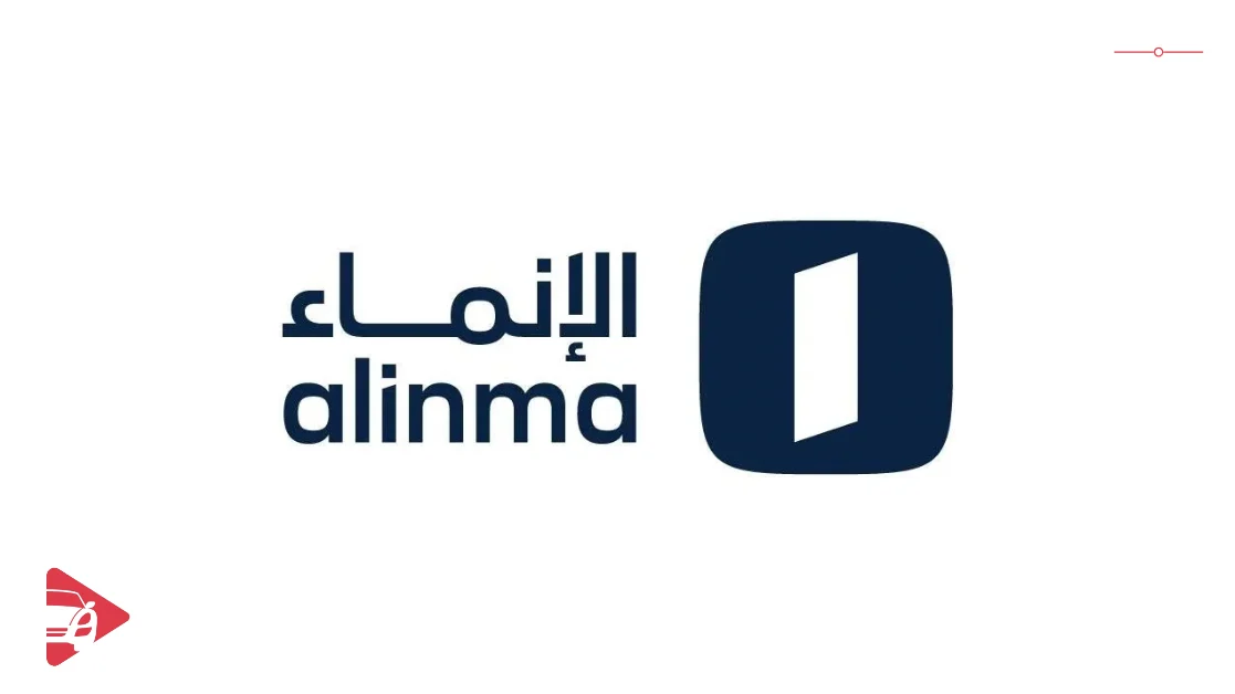 Alinma Bank