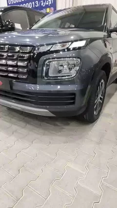 Watch Video
